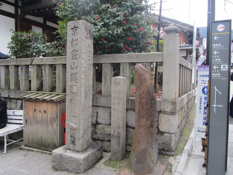Small shrine
