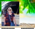 Linda at Huatulco 2