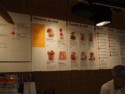 The fancy ice cream menu